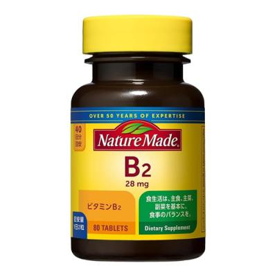 ネイチャーメイド ビタミンB2