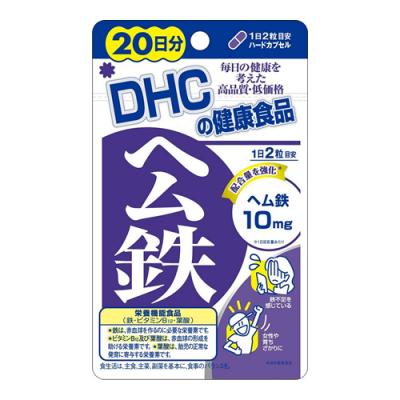 DHC ヘム鉄