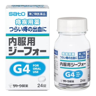 内服用ジーフォー G4