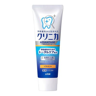 クリニカアドバンテージ ハミガキ ソフトミント