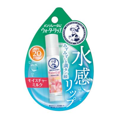 メンソレータム ウォーターリップ モイスチャーミルク