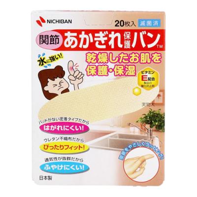 ニチバン あかぎれ保護バン 関節用