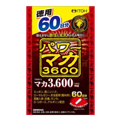井藤漢方 パワーマカ3600
