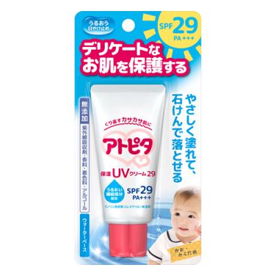 アトピタ 保湿UVクリーム29 日やけ止め