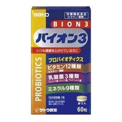 バイオン3(BION3)