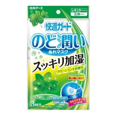 快適ガード のど潤いぬれマスク グリーンミントの香り レギュラーサイズ