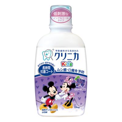 クリニカKid's(キッズ) 薬用デンタルリンス グレープ香味