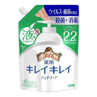 キレイキレイ 薬用液体ハンドソープ
