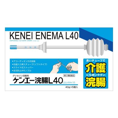 ケンエー浣腸L40 ロングタイプ