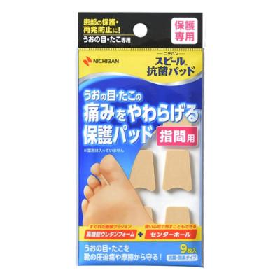 ニチバン スピール 抗菌パッド 指間用