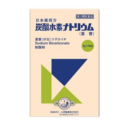 日本薬局方 炭酸水素ナトリウム(重曹) 分包 コザカイP