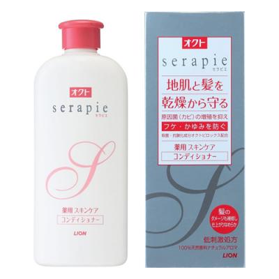 オクトserapieセラピエ薬用スキンケアコンディショナー