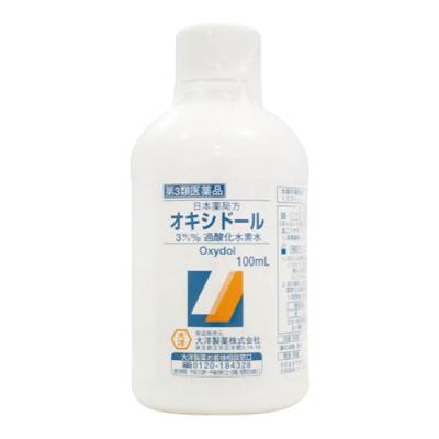 大洋製薬 日本薬局方 オキシドール