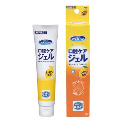 マウスピュア 口腔ケアジェル レモン風味