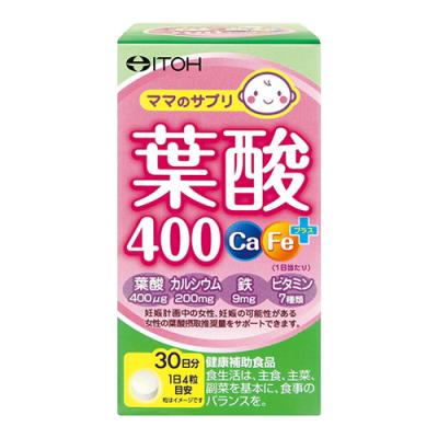 井藤漢方  葉酸400 Ca・Feプラス