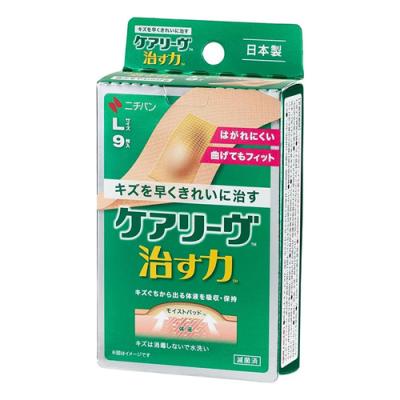 Lサイズ 9枚入 CN9L