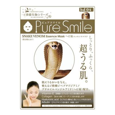 Pure Smile(ピュアスマイル) エッセンスマスク 多様生物シリーズ ヘビ毒