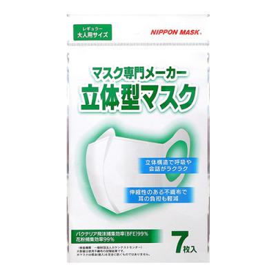 日本マスク 立体型 不織布マスク