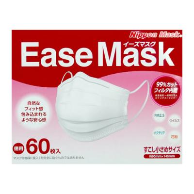 日本マスク Ease Mask イーズマスク