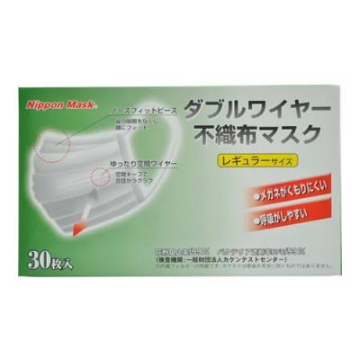 日本マスク ダブルワイヤー不織布マスク