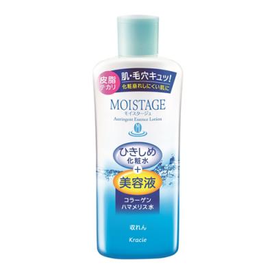 モイスタージュ エッセンス ローション 収れん