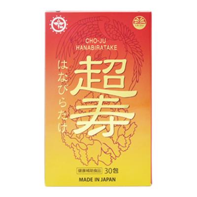 超寿はなびらたけ