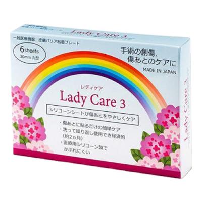 ギネマム Lady Care (レディケア)3腹腔鏡手術用