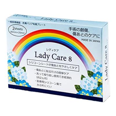 ギネマム Lady Care (レディケア)8小切開用