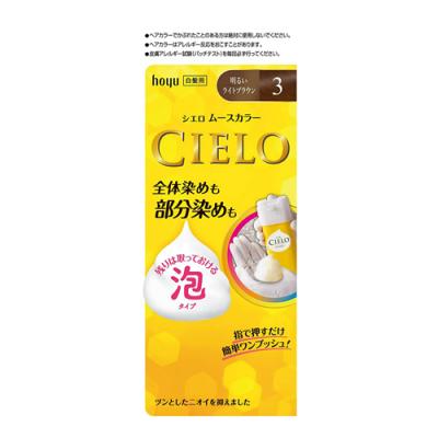 CIELO(シエロ) ムースカラー  3 明るいライトブラウン