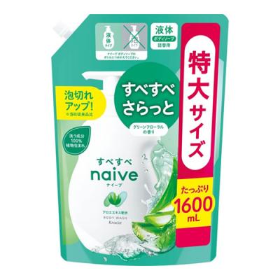 naive ナイーブ ボディソープ 液体 アロエエキス配合