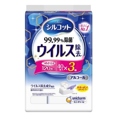 シルコット ウイルス除去 ウェットティッシュ