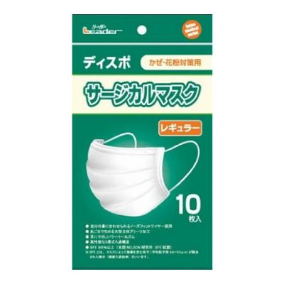 リーダーディスポサージカルマスク レギュラーサイズ