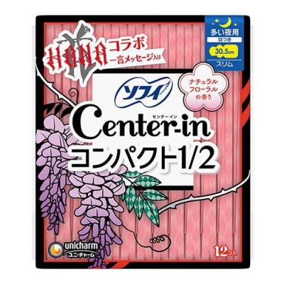 ソフィ センターイン コンパクト1/2 フローラル 多い夜用 羽つき 30.5cm