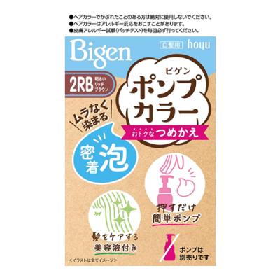ビゲン ポンプカラー 白髪用 つめかえ 2RB 明るいリッチブラウン