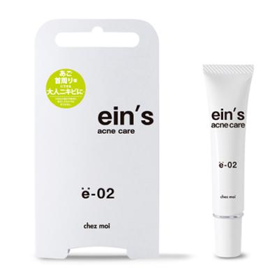 ein’s (アインス) acne care e-02