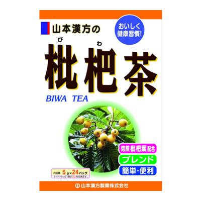山本漢方製薬 枇杷茶