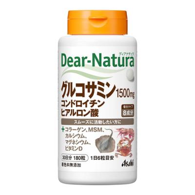 ディアナチュラ グルコサミン・コンドロイチン・ヒアルロン酸
