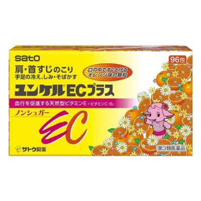 96包 