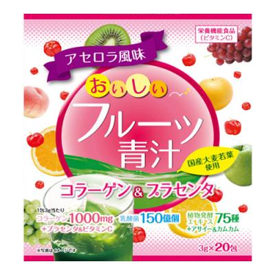 YUWA(ユーワ) おいしいフルーツ青汁 コラーゲン&プラセンタ