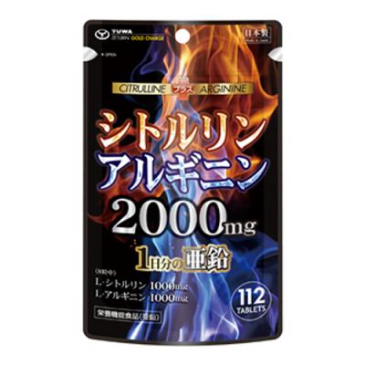 ユーワ シトルリンアルギニン2000mg+亜鉛 サプリメント