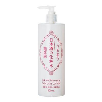 菊正宗 日本酒の化粧水