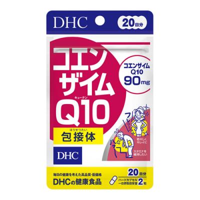 DHCの健康食品 コエンザイムQ10包接体