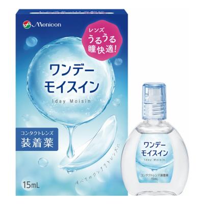 コンタクトレンズ装着液 ワンデーモイスイン(メニコンフィット)