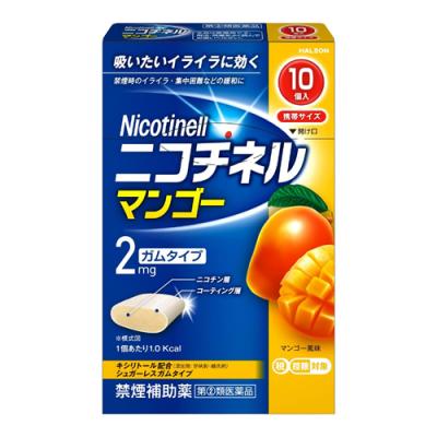 HALEON ニコチネル マンゴー ガムタイプ 禁煙補助薬