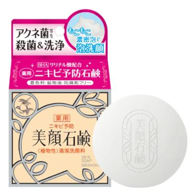 明色美顔石鹸 薬用ニキビ予防石けん 洗顔料