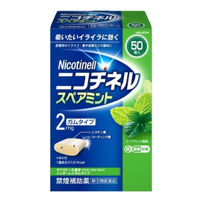 50個入 