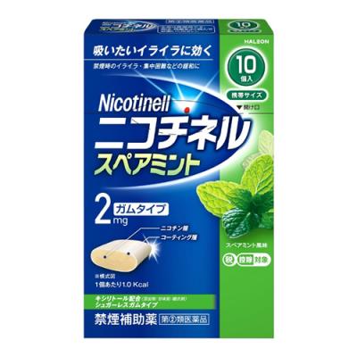 HALEON ニコチネル スペアミント ガムタイプ 禁煙補助薬