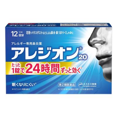 12錠 12日分