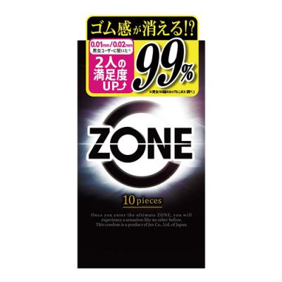 ZONE(ゾーン) 