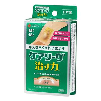 ケアリーヴ 治す力 家庭用創傷パッド